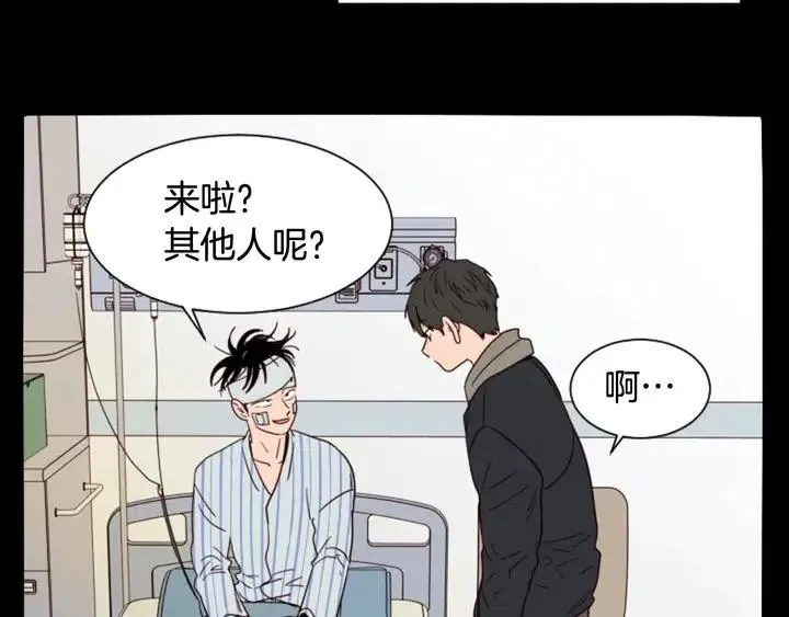 第87话 我们之间的秘密 第54页