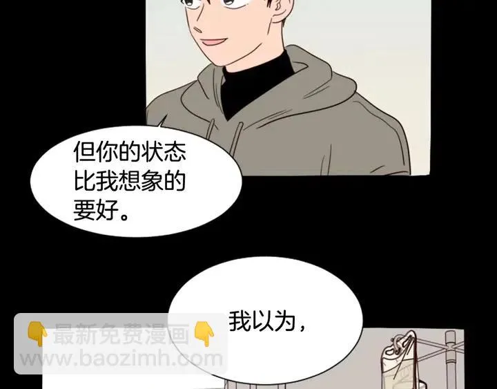 第87话 我们之间的秘密 第62页
