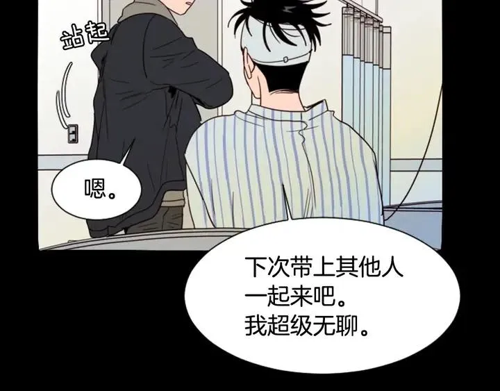 第87话 我们之间的秘密 第67页