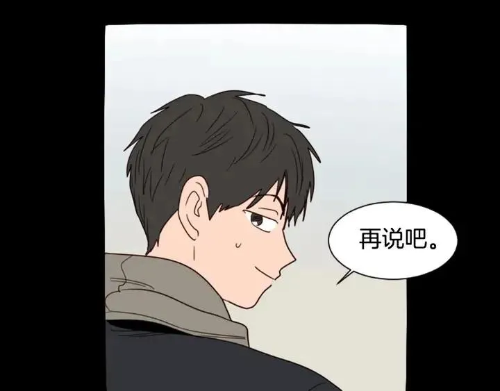 第87话 我们之间的秘密 第68页