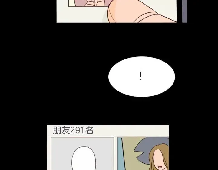第87话 我们之间的秘密 第83页