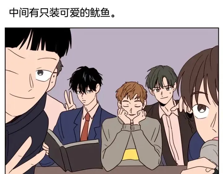 第87话 我们之间的秘密 第90页