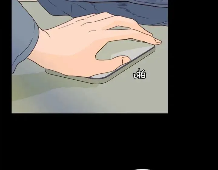 第87话 我们之间的秘密 第95页