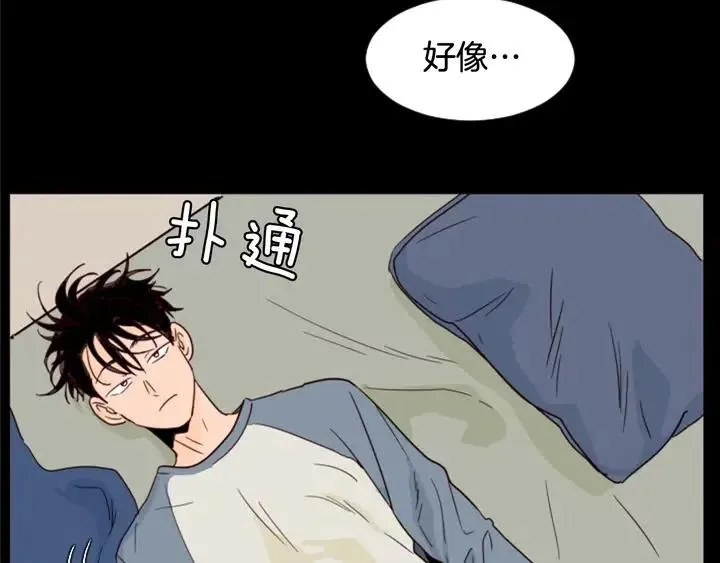 第87话 我们之间的秘密 第96页