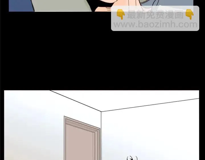 第87话 我们之间的秘密 第99页