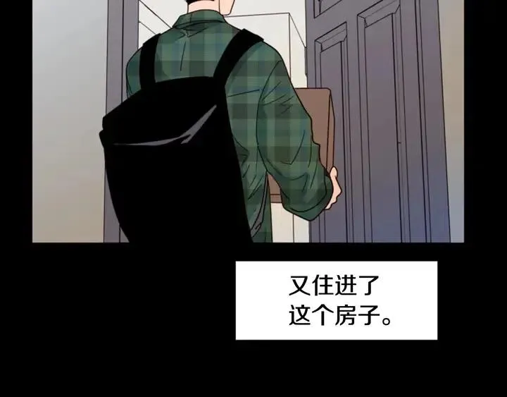 第87话 我们之间的秘密 第106页