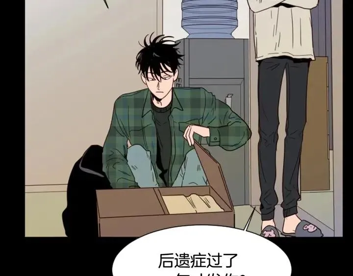 第87话 我们之间的秘密 第108页
