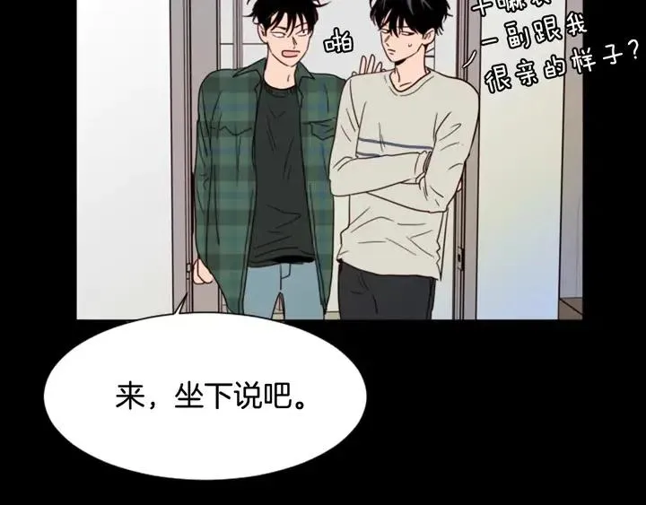 第87话 我们之间的秘密 第122页