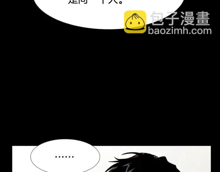第88话 在家放轻松点 第18页