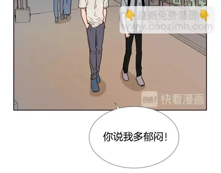 第88话 在家放轻松点 第36页