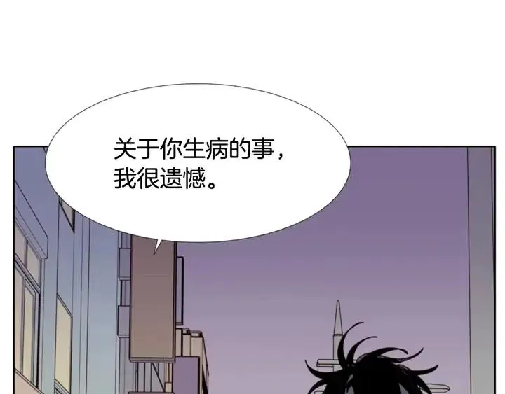 第88话 在家放轻松点 第43页