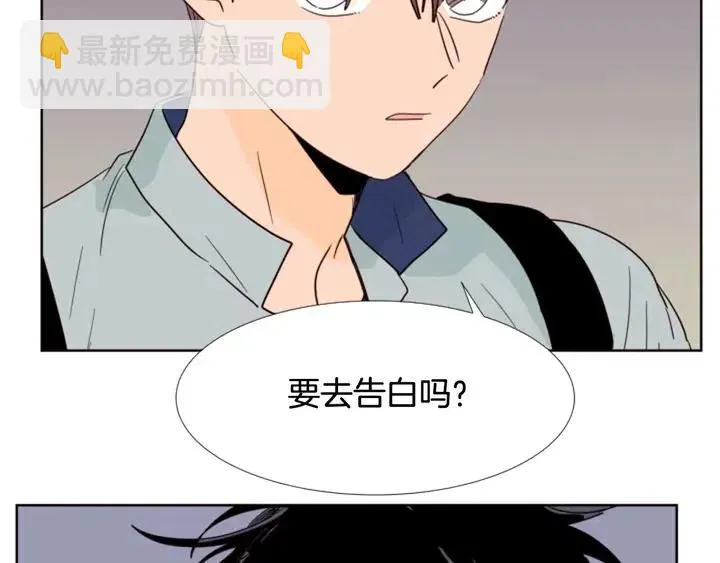 第88话 在家放轻松点 第48页