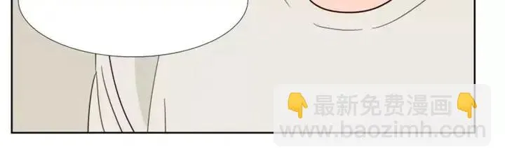 第88话 在家放轻松点 第50页