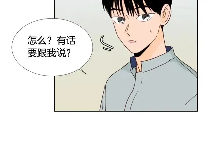 第88话 在家放轻松点 第60页