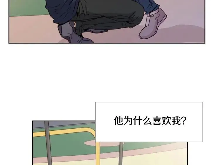 第88话 在家放轻松点 第74页