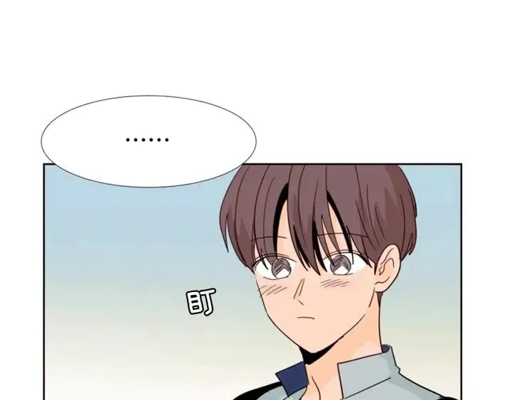 第88话 在家放轻松点 第77页