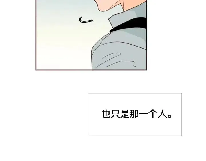 第88话 在家放轻松点 第80页