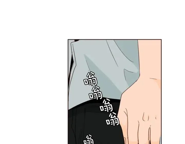 第88话 在家放轻松点 第81页
