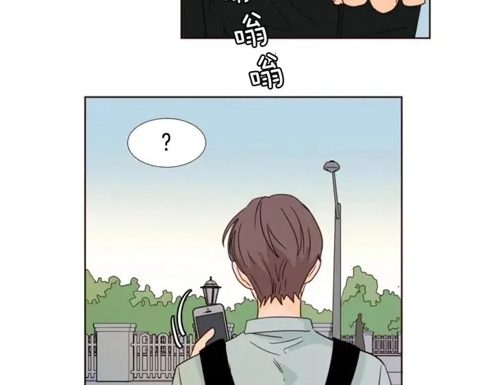 第88话 在家放轻松点 第82页