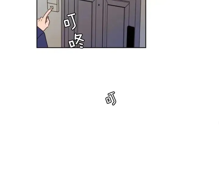第88话 在家放轻松点 第88页