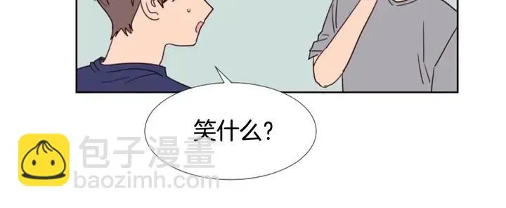 第88话 在家放轻松点 第96页