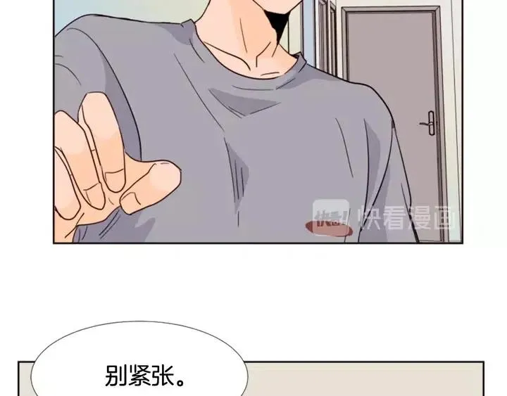 第88话 在家放轻松点 第101页