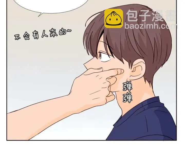 第88话 在家放轻松点 第102页