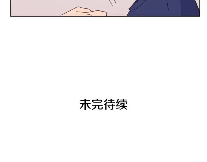 第88话 在家放轻松点 第104页