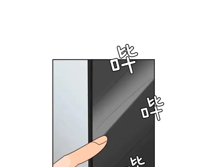 第90话 突然辞职 第4页