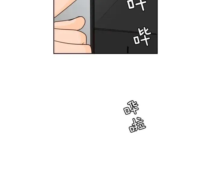 第90话 突然辞职 第5页