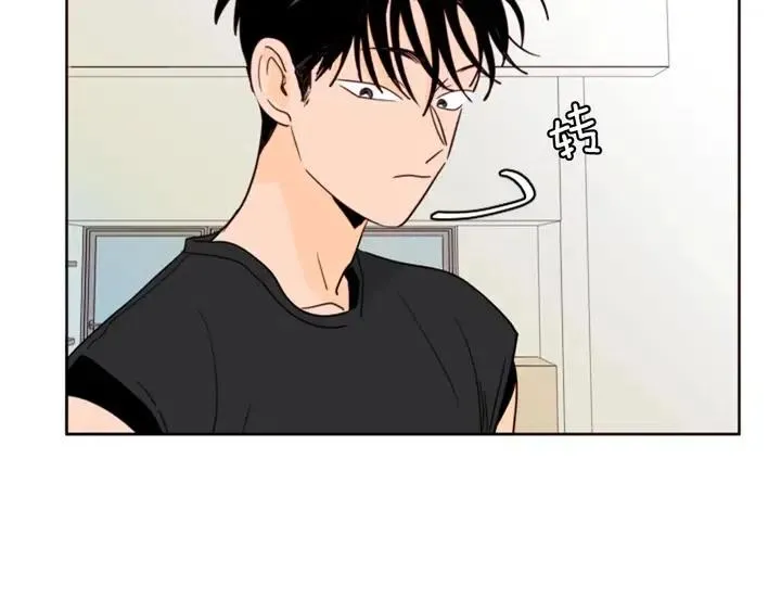 第90话 突然辞职 第10页