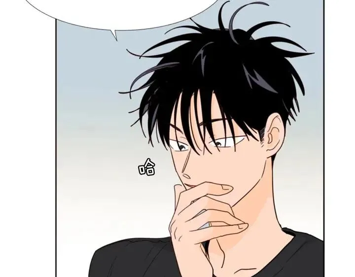 第90话 突然辞职 第20页
