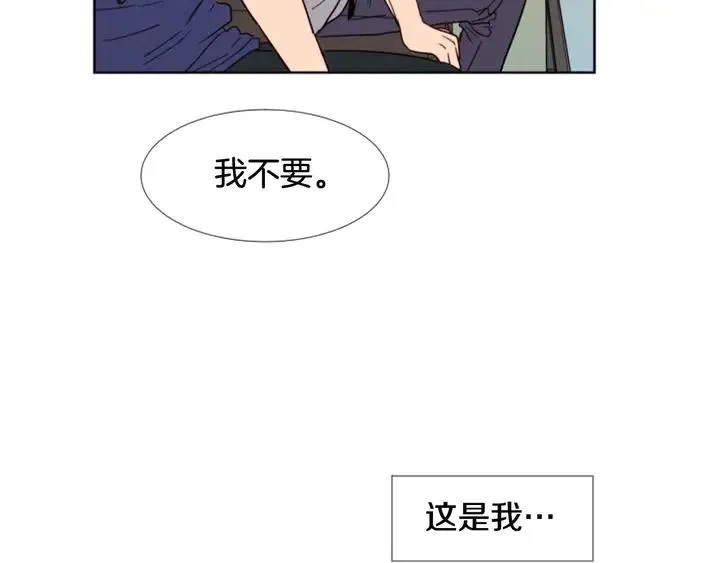 第90话 突然辞职 第25页