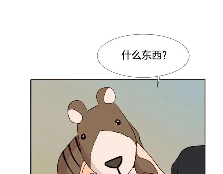 第90话 突然辞职 第32页
