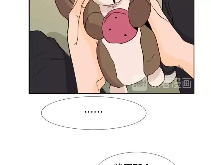 第90话 突然辞职 第33页