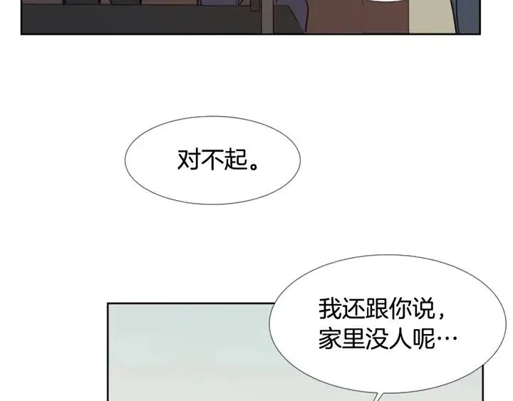 第90话 突然辞职 第35页