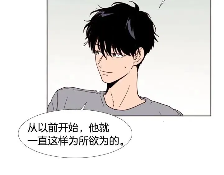 第90话 突然辞职 第36页