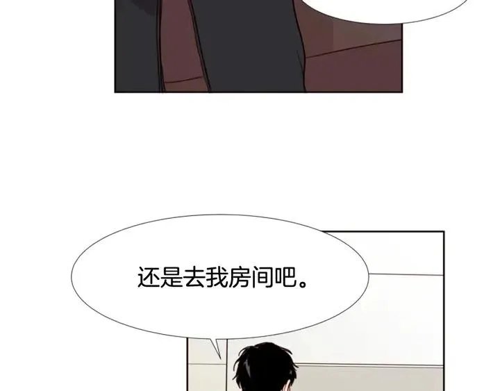 第90话 突然辞职 第38页