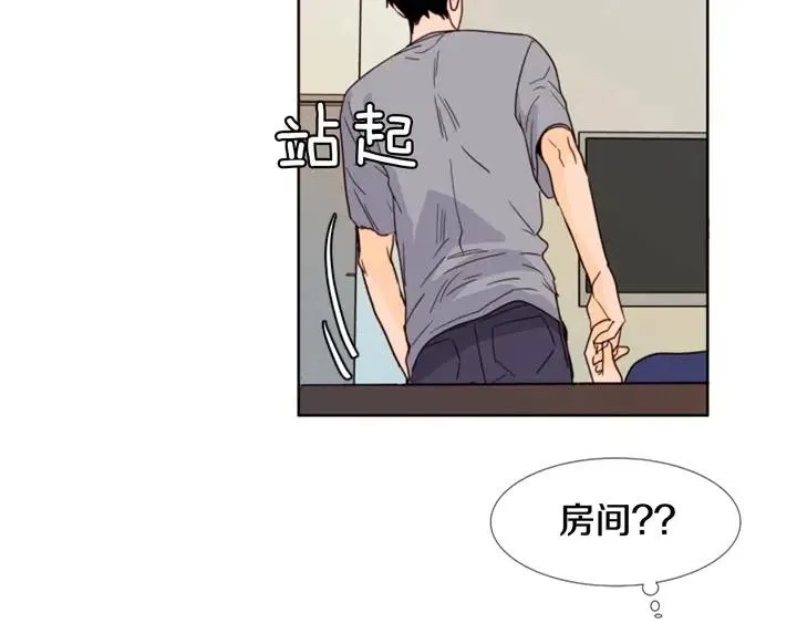 第90话 突然辞职 第39页
