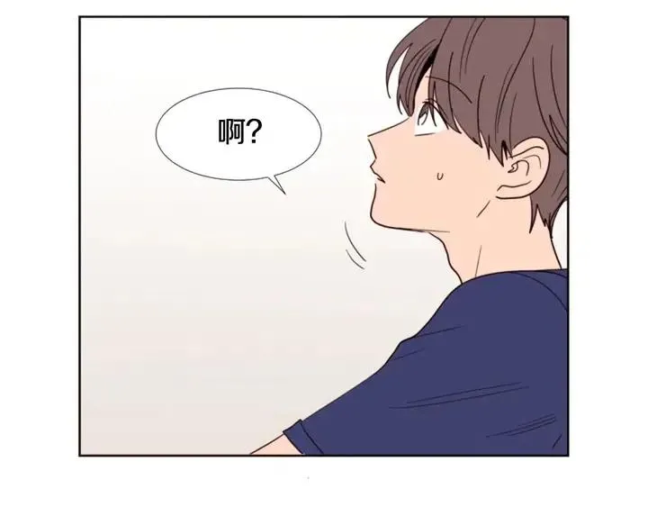 第90话 突然辞职 第40页