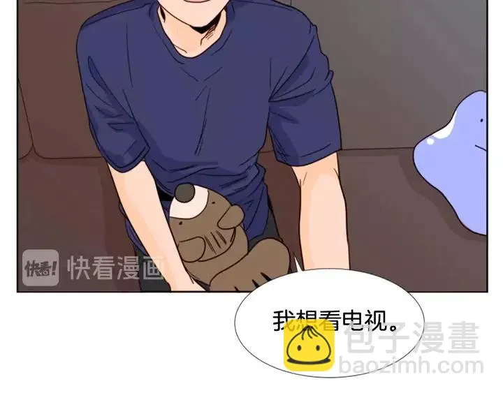 第90话 突然辞职 第43页
