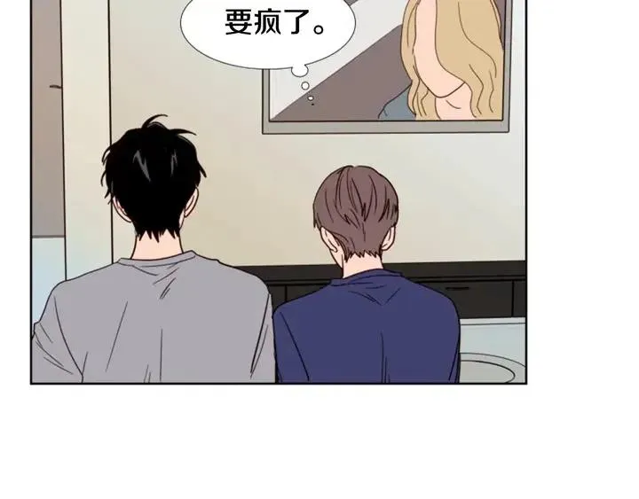 第90话 突然辞职 第46页
