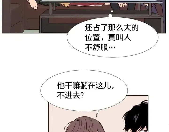 第90话 突然辞职 第48页