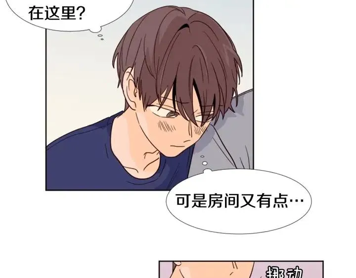 第90话 突然辞职 第50页