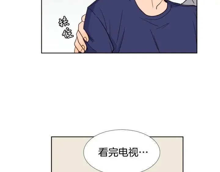 第90话 突然辞职 第52页