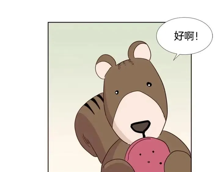 第90话 突然辞职 第60页