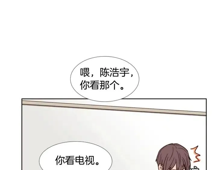 第90话 突然辞职 第63页