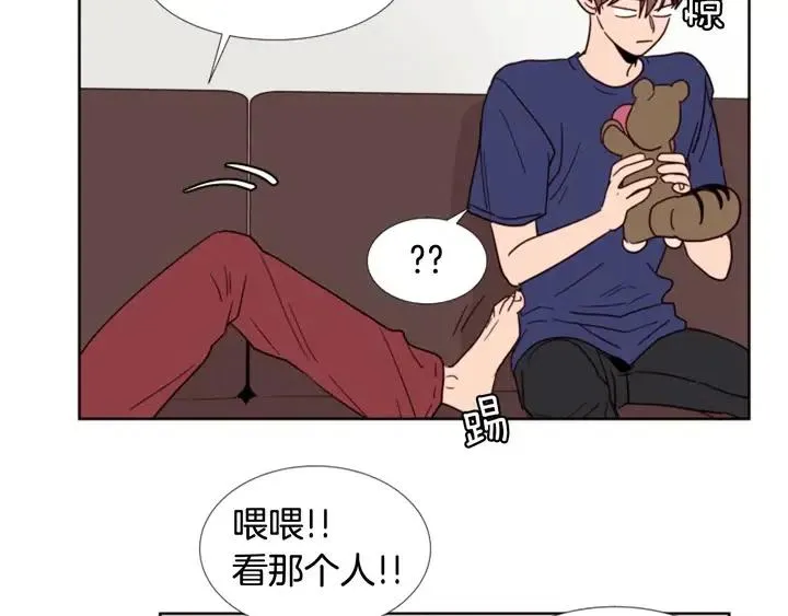第90话 突然辞职 第64页
