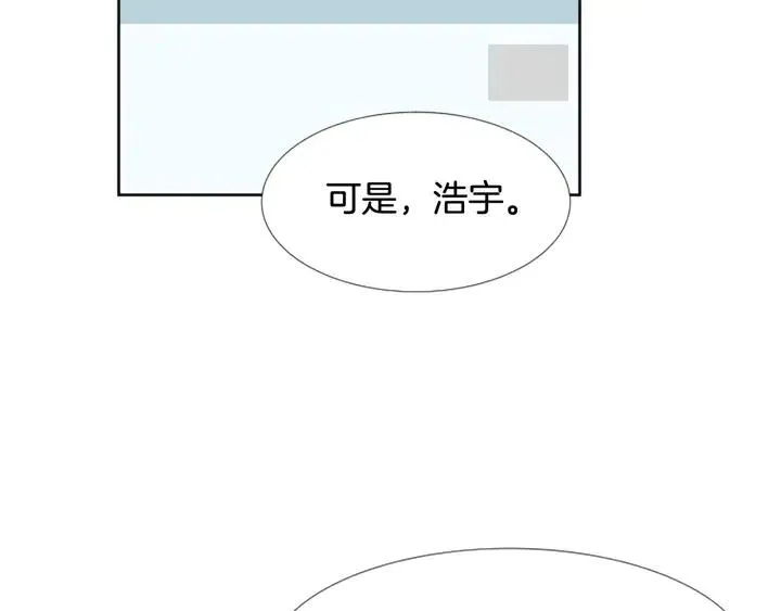 第90话 突然辞职 第76页