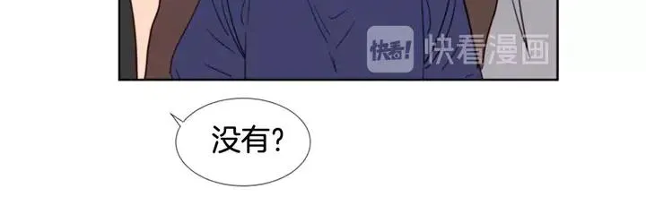 第90话 突然辞职 第82页
